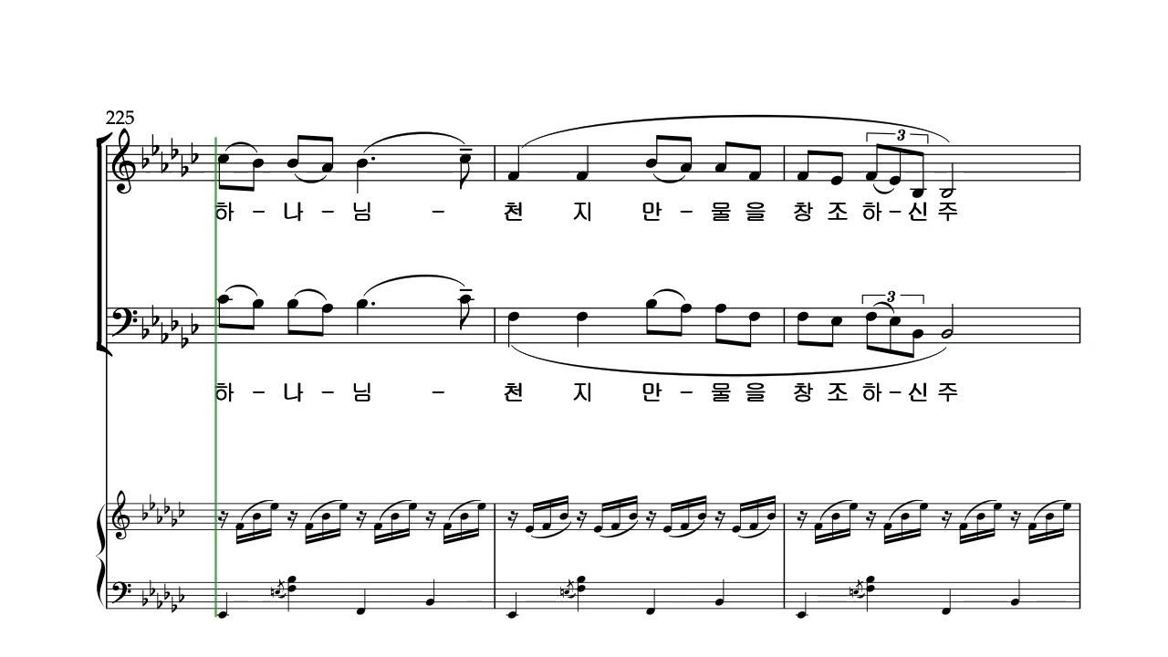 칸타타 4  오호 골고다 SATB