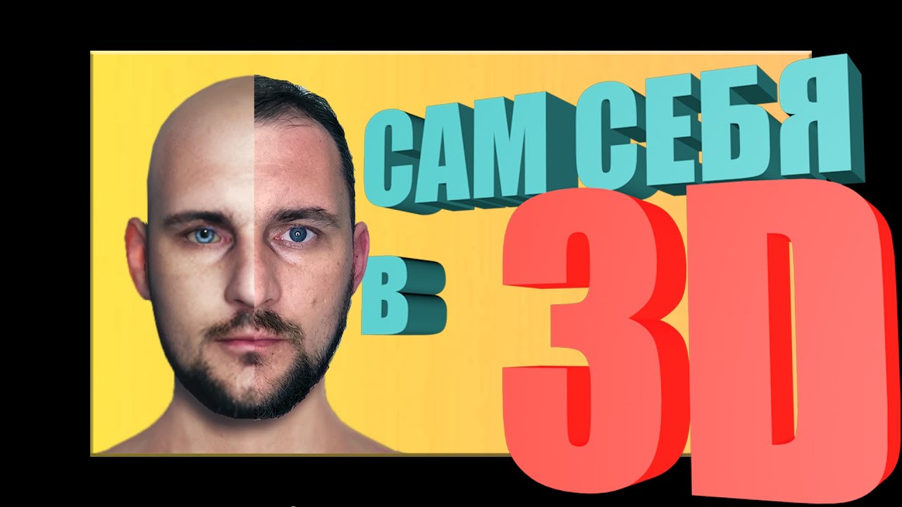 Cделал себя в 3D по фото за 5 минут [Character Creator+Headshot Plug-in]