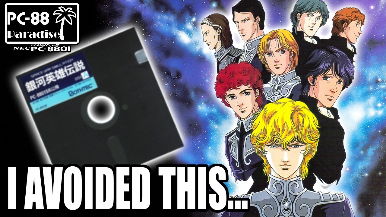 Legend of the Galactic Heroes &mdash; аниме-игровая серия, в которую я избегал играть... (PC-88 Paradise)