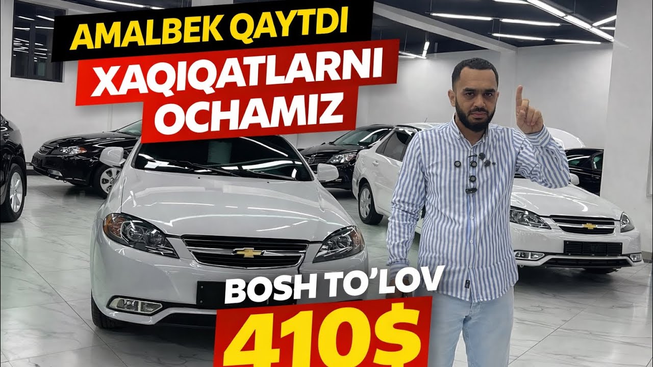 ХАКИКАТЛАРНИ ОЧАМИЗ 2026 ‼️БОШ ТУЛОВ 410$ AVTO KREDIT NARXLARI BIRLAMCHI % YO’Q AMALBEK QAYTI SHOK