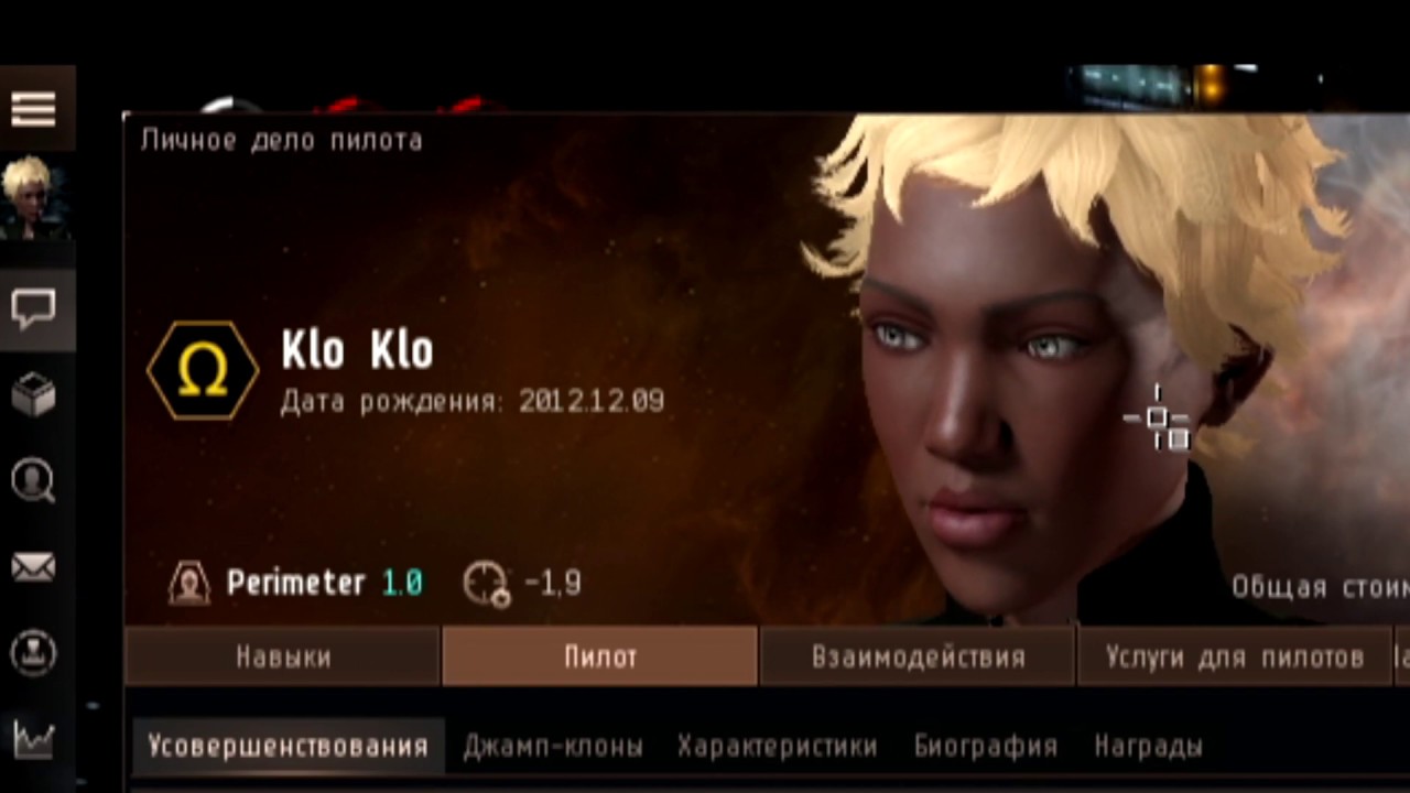 EvE online - ГАЙД SS или Security Status (статус безопасности) повышаем.
