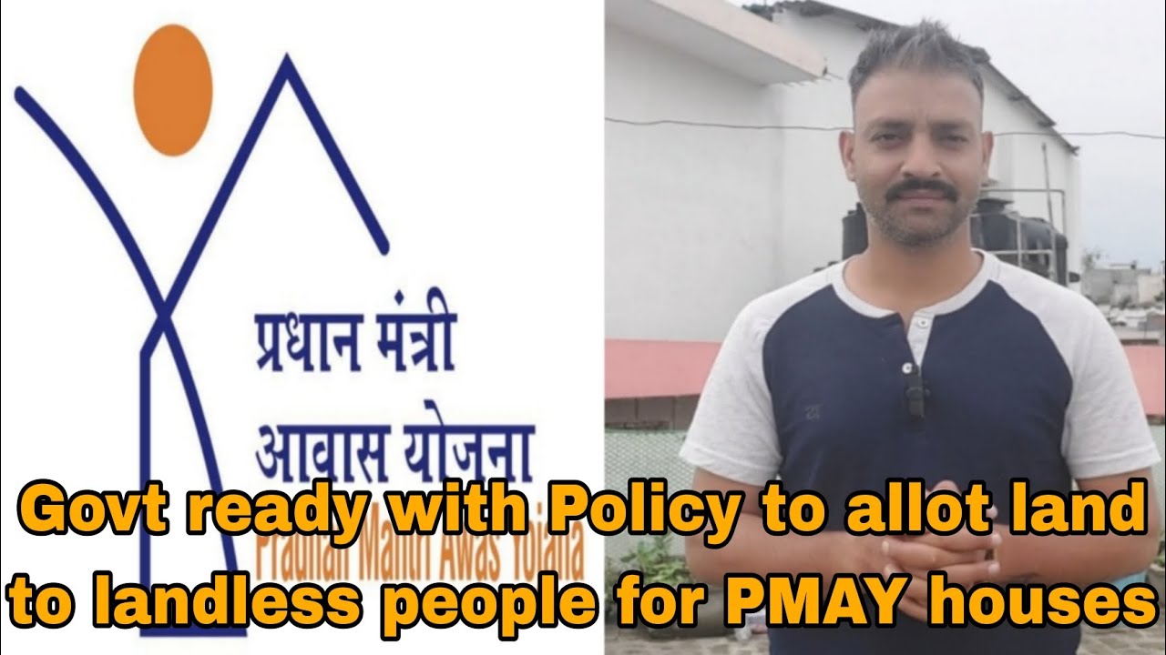 Govt ready with Policy to allot land to landless people for PMAY houses | The Straight Talks |