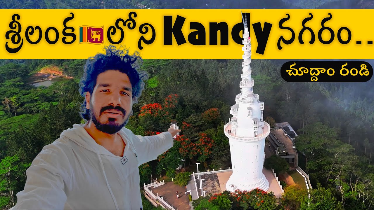 I Climbed Sri Lanka’s 🇱🇰 Scariest Tower 🗼| Ep5