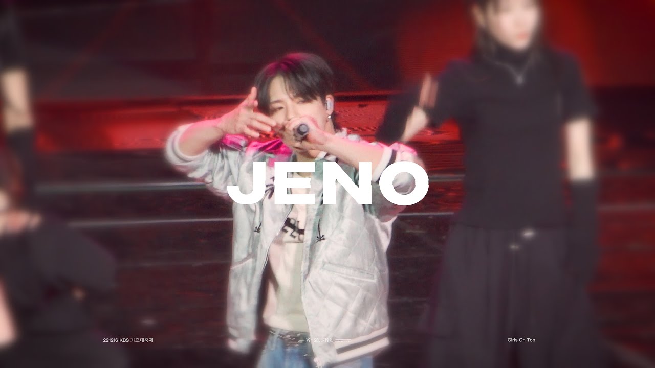 221216 KBS 가요대축제 Girls On Top 엔시티드림 제노 직캠 JENO FOCUS