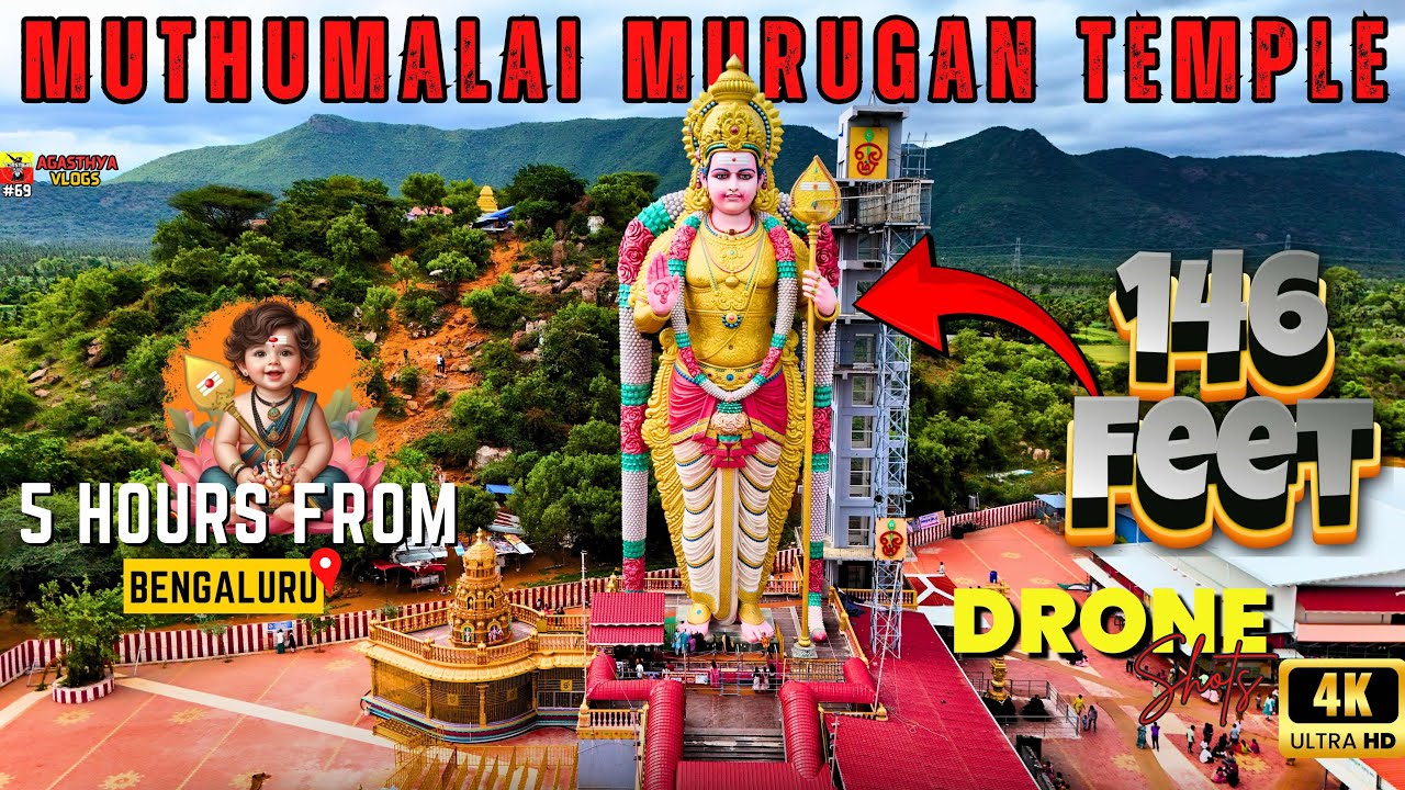 ಯಪ್ಪಾ😯146 ಅಡಿ ಎತ್ತರದ ಮುರುಗನ್ Statue🗽|🙏Muthumalai Murugan Kovil-சேலம்✨| Agasthya Vlogs | V#69