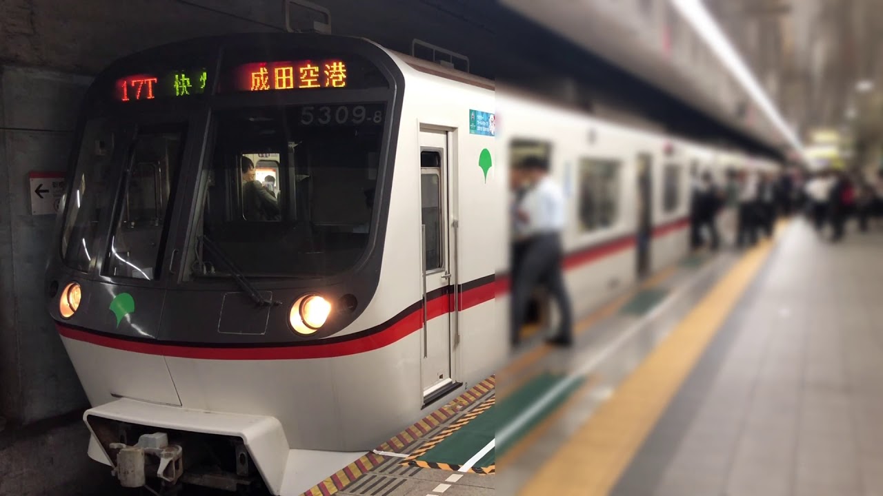 【ホームドア設置前】都営浅草線大門駅発着シーン 2019.09