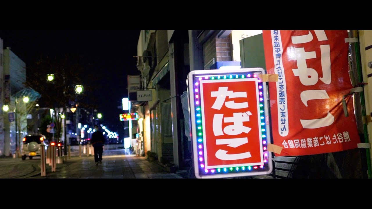 B.I.G. hAppA / 舐達麻 