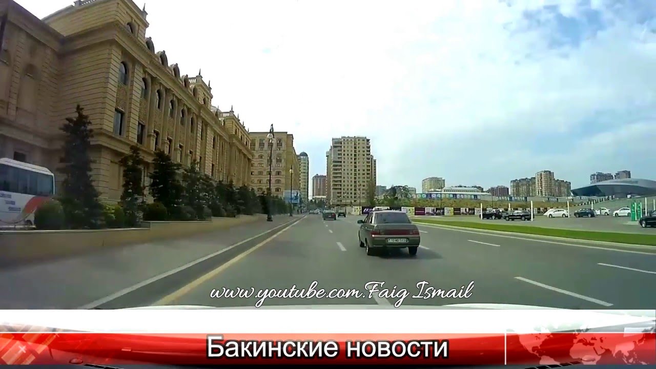 Баку ул. Комсомольская