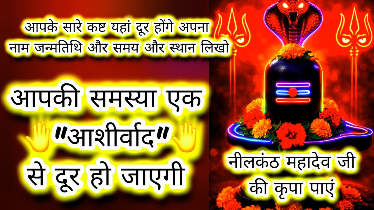 🔥आत्म मंथन🔥  is live