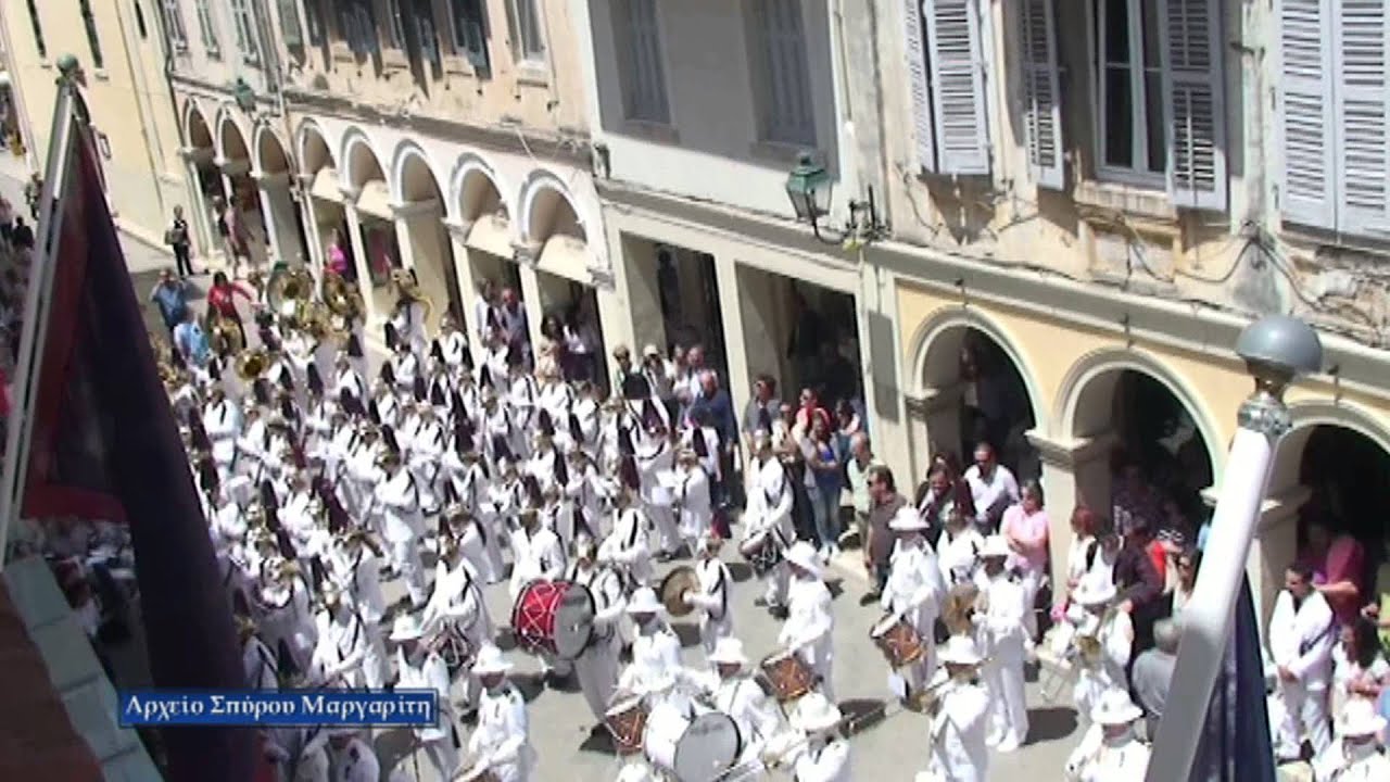 ΦΕΚ & Μουσική Πολεμικού Ναυτικού Εμβατήριο ΝΑΥΑΡΙΝΟ