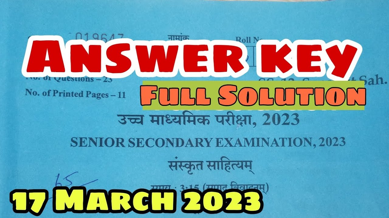 RBSE class 12th Sanskrit Sahitya Answer Key 17 March 2023 || correct answer key | Rajasthan Board