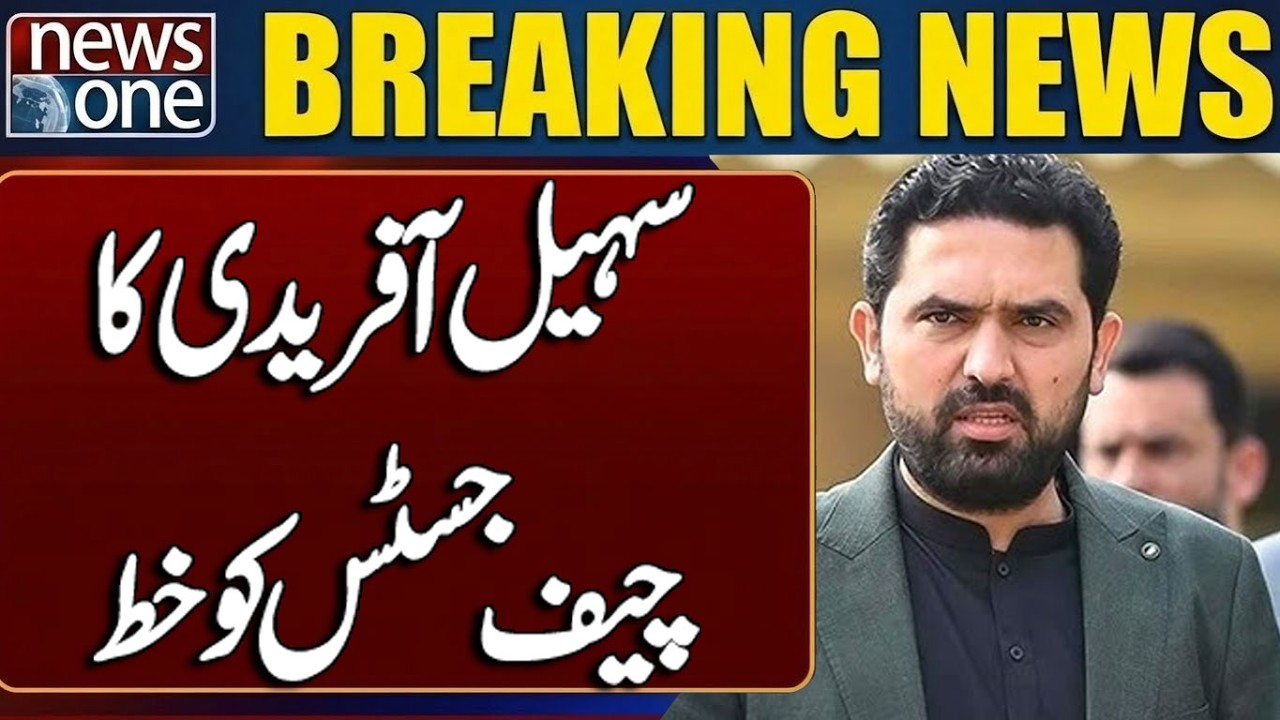Sohaib Afridi Writes Letter to Chief Justice | Major Legal and Political Development | News One