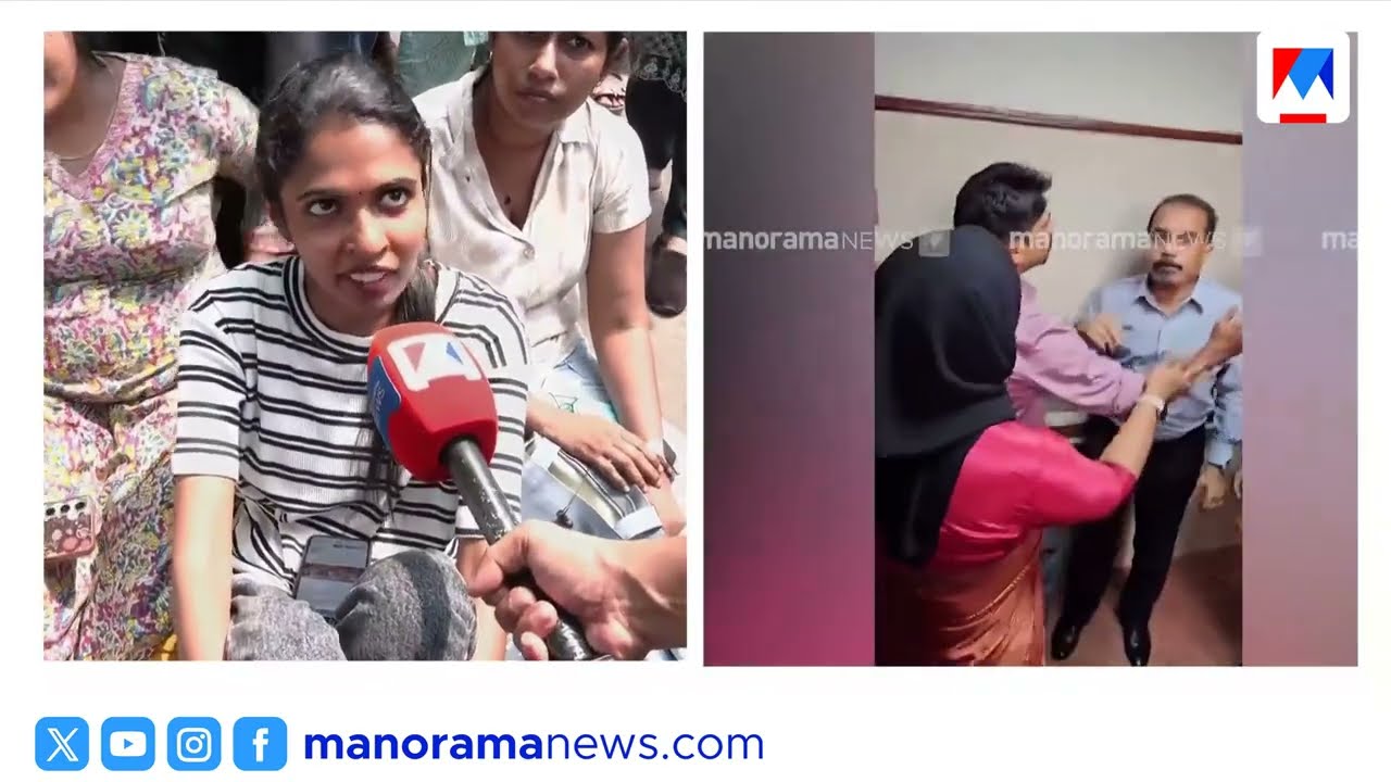 രണ്ട് നഴ്സുമാരെ പിരിച്ചുവിട്ടു; ബേബി മെമ്മോറിയൽ ആശുപത്രിയിലേക്ക് മാർച്ച് | kozhikode