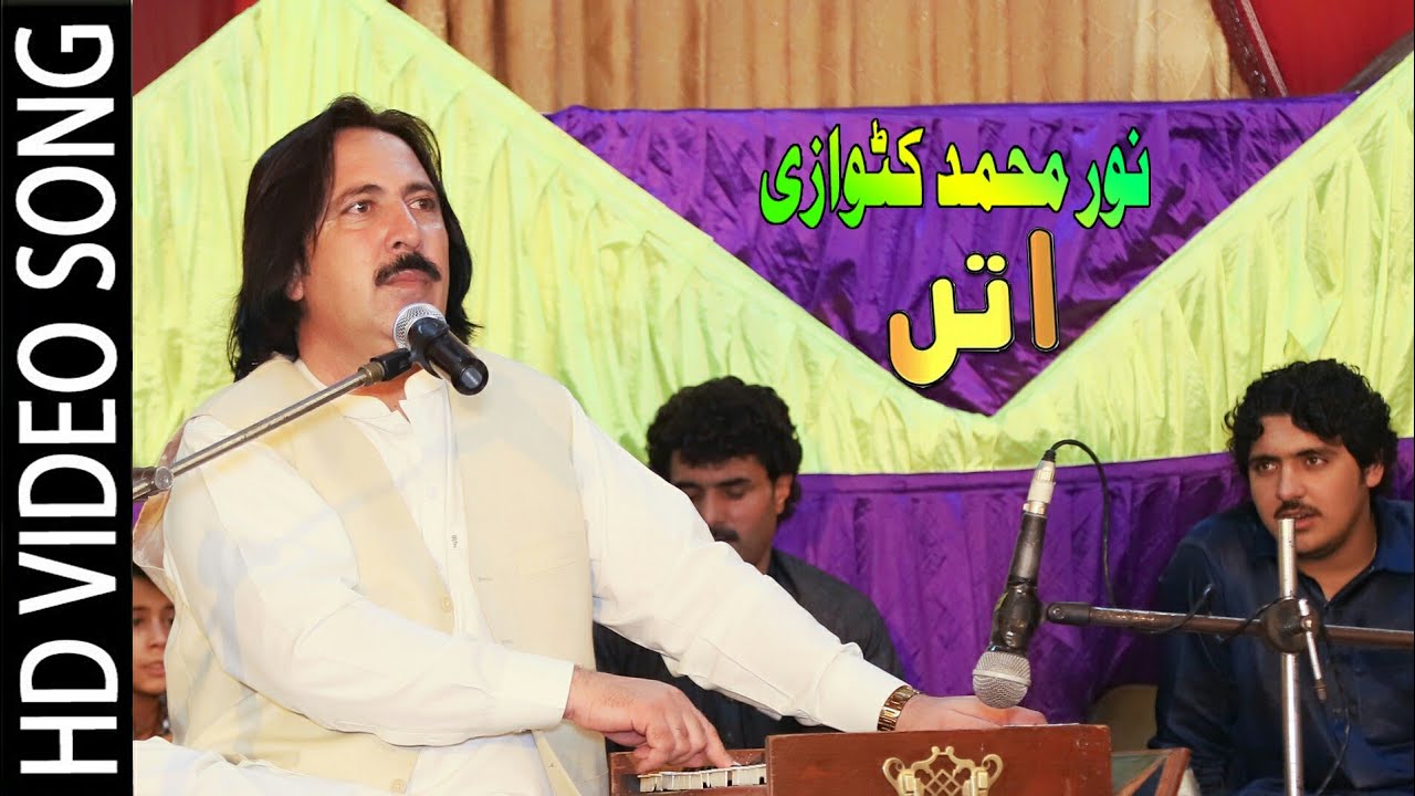 Noor Mohammad Katawazai New Attan 2019 HD Akakhail Attan Program parit 3 Gulshan Akakhil Karachi