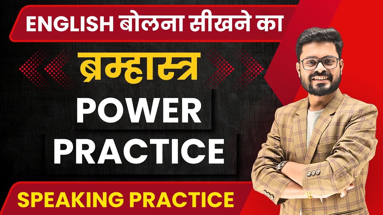 English Practice with Students! | Daily Use English Sentences | English Speaking Practice