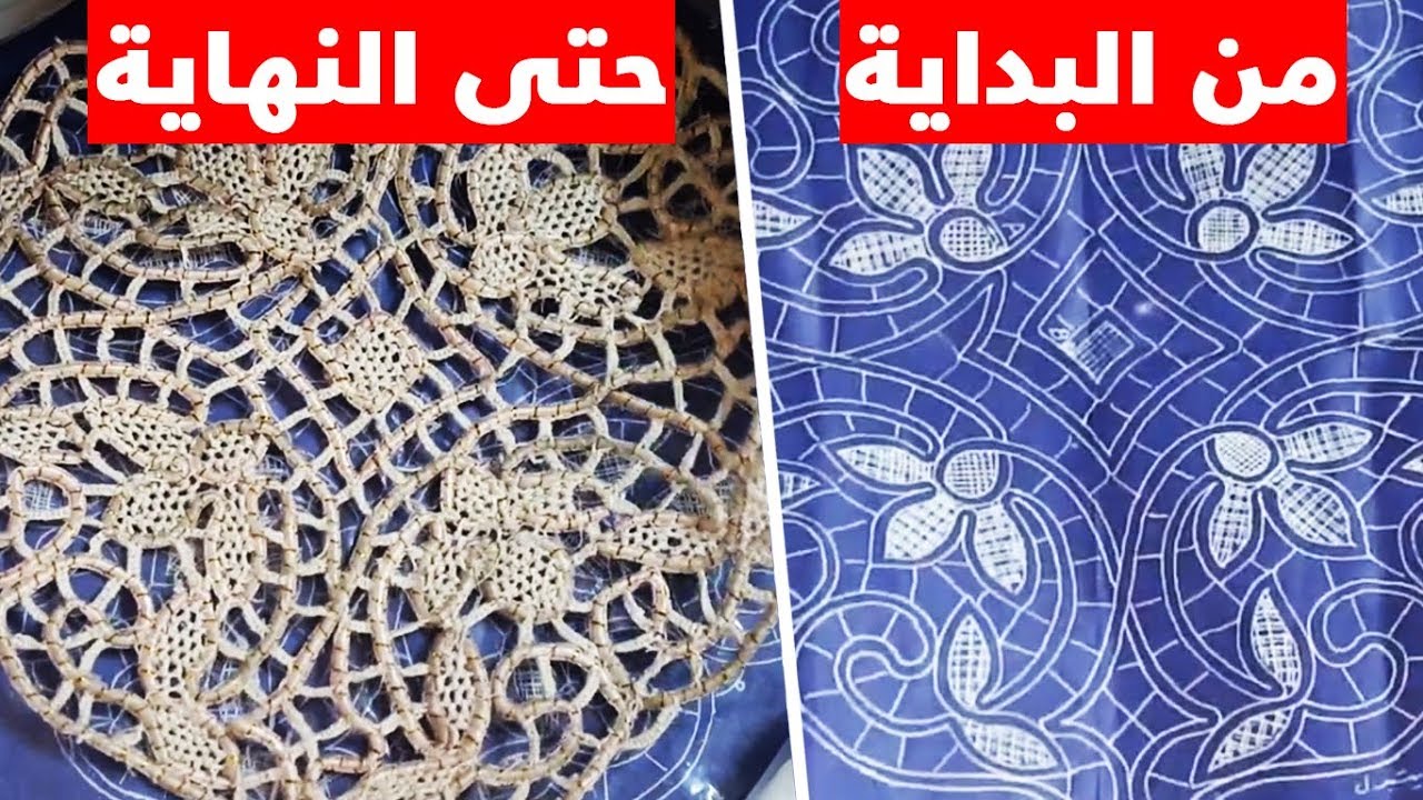 لاسيه من الألف الى الياء