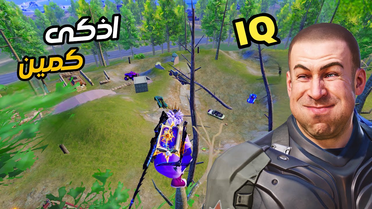 سرقت الإنجاز من سكواد وعملت اقوى كمين في تاريخ ببجي 😂