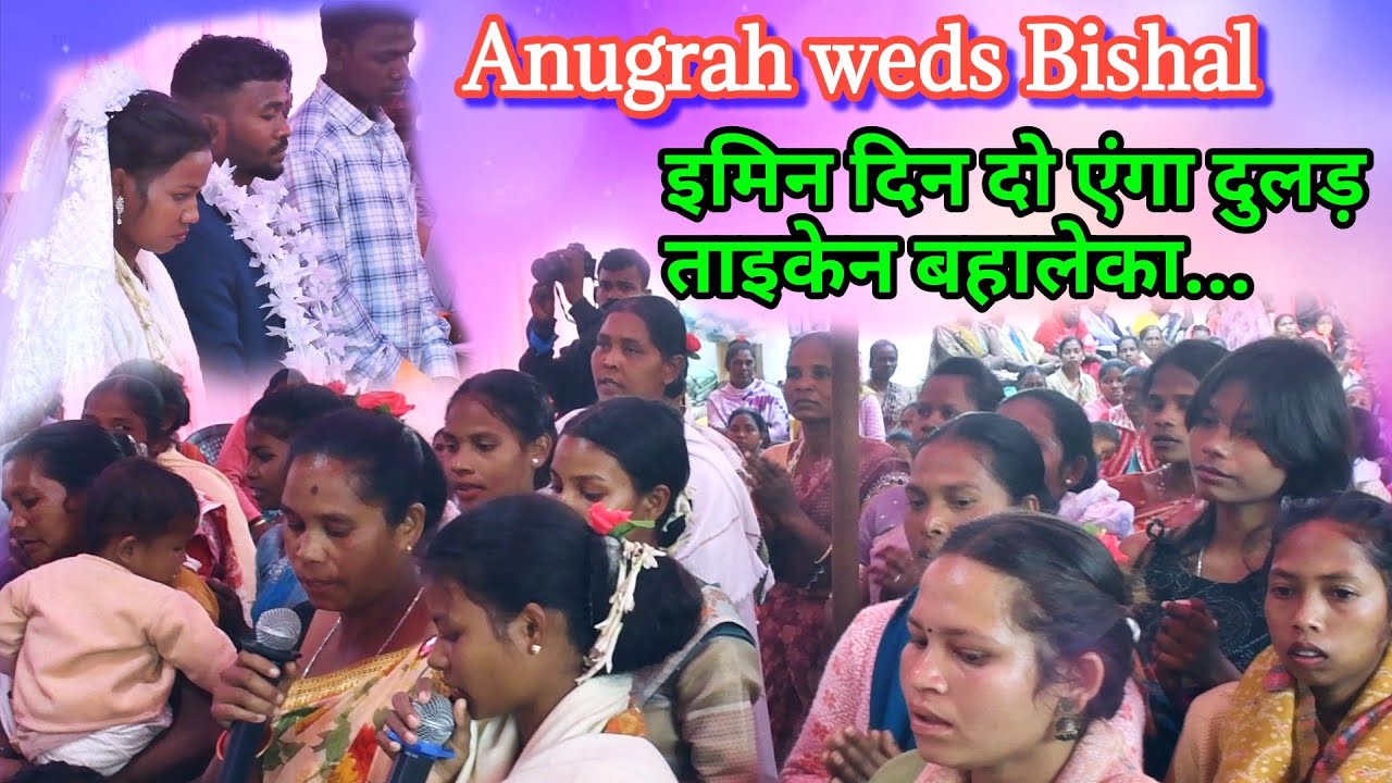 इमिन दिन दो इमिन दिन दो एंगा दुलड़ ताइकेन बहालेका//Mundari swagat video Kolomdega @NKvideocreator 