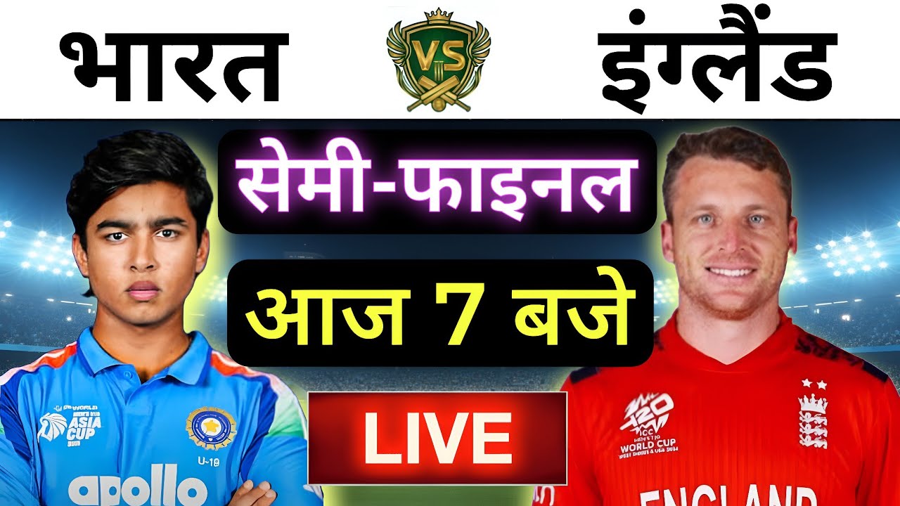 🔴LIVE : INDIA vs ENGLAND 3rd T20 Match Live ||🔴IND vs ENG || Live Cricket Match Today #indvseng