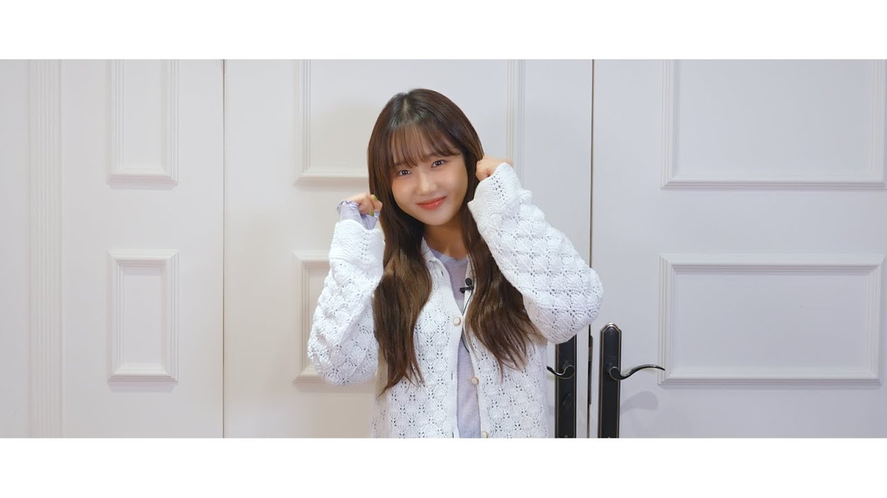 최유정 CHOI YOOJUNG - &rsquo;2026학년도 대학수학능력시험&rsquo; 응원 메시지