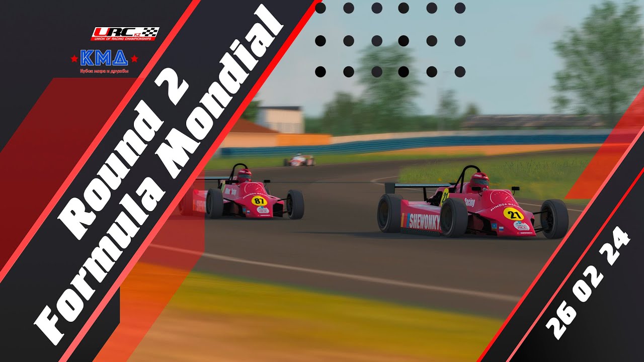 URC.kz PFC Formula Mondial 2024 - Rd2 NRing