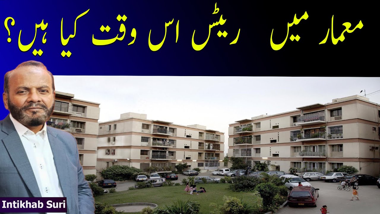 Gulshan-e-Maymar Latest Property Rates Update Today