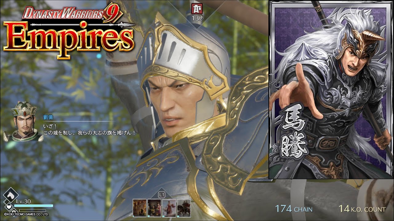 Dynasty Warriors 9 Empires Demo - Invasion Battle - Ma Teng 馬騰