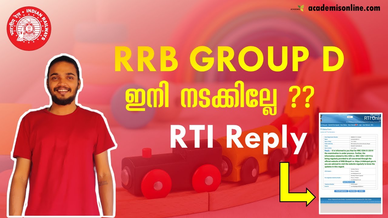 RRB Group D Exam - ഇനി നടക്കില്ലേ? 🤔 എക്സാം ക്യാൻസൽ ചെയ്തോ? 🤔 RTI reply from RRB
