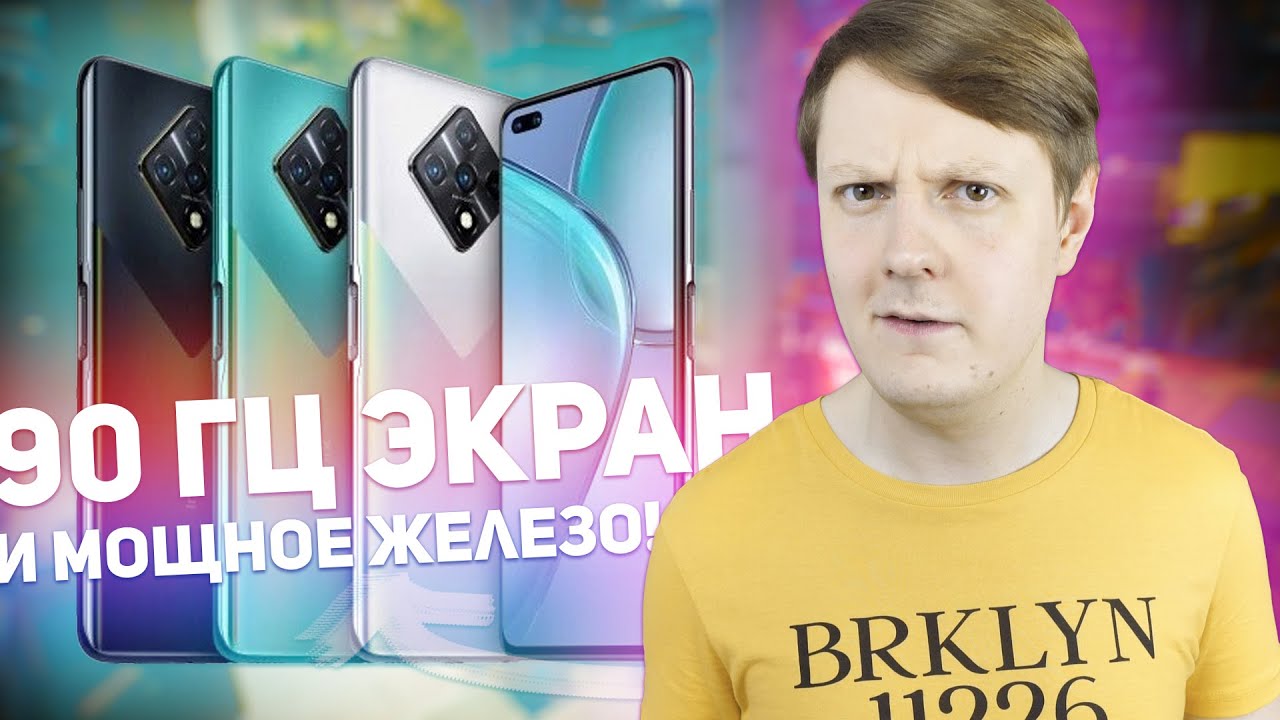 INFINIX ZERO 8: МОЩНЫЙ И СБАЛАНСИРОВАННЫЙ СМАРТФОН