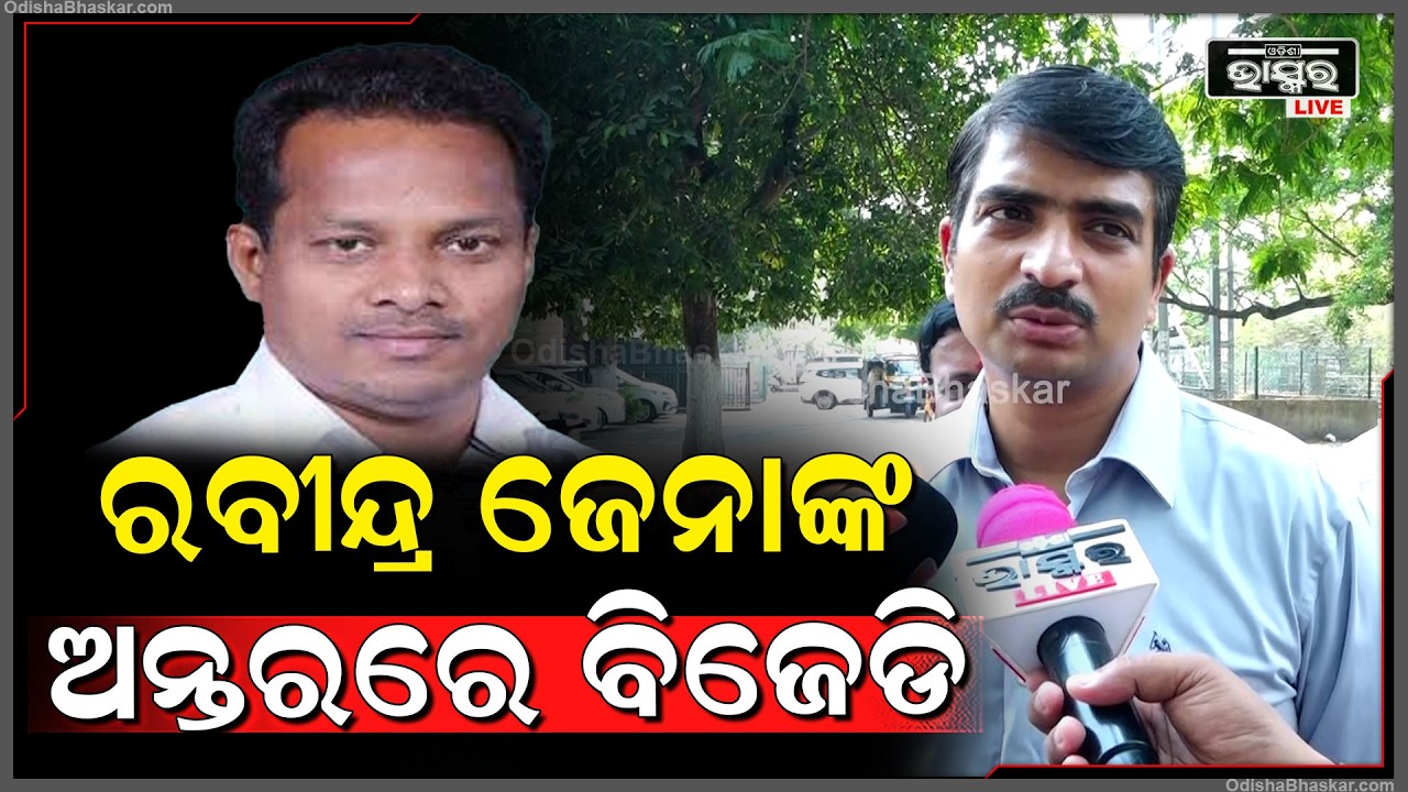 ଘୋଡା ବେପାର ଆଗରୁ ଆରମ୍ଭ ହୋଇଛି ଆପଣ ଭାବନ୍ତୁନି ନୋମିନେସନ ପରେ ହୋଇଛି ବୋଲି
