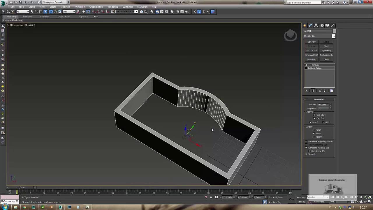 Закруглённые стены в 3Ds Max