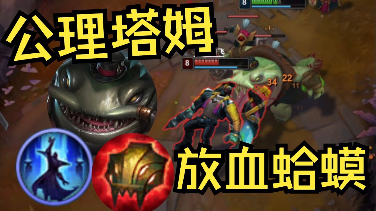 上单牢房新怪物——塔姆