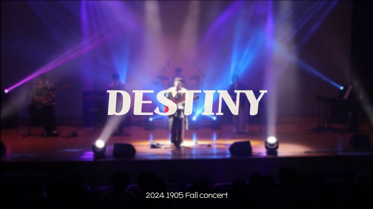 [2024 가을정기] 고려대학교 중앙락밴드 1905 | Destiny - SURL(설)
