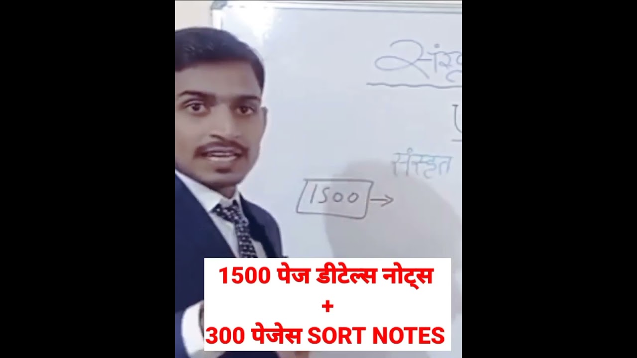 #sanskrit