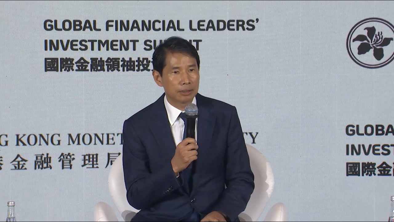 與國際投資者對話｜亞洲現況和前瞻
