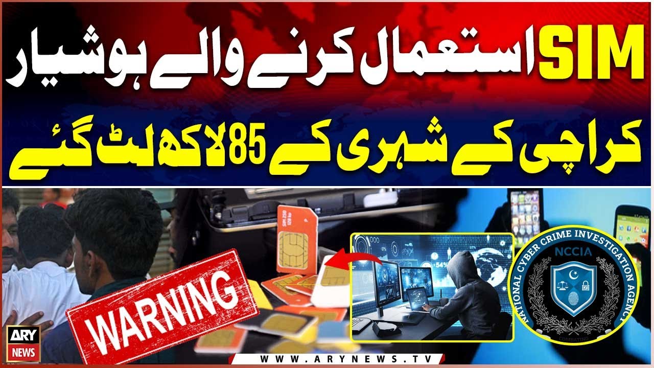 Karachi Citizen Loses Rs 8.5 Million in SIM Scam - Sim Fraud Alert
