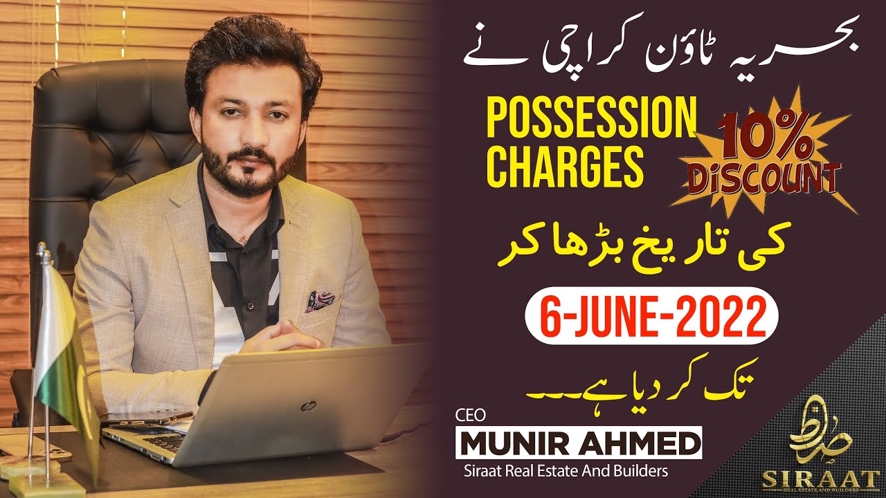 Public Notice | Possession Charges and Get Discount Date Increased | Bahria Town Karachi
