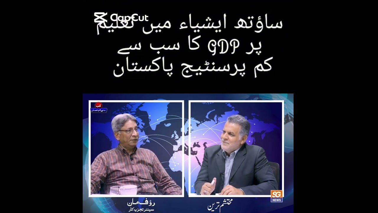 #currentaffairs