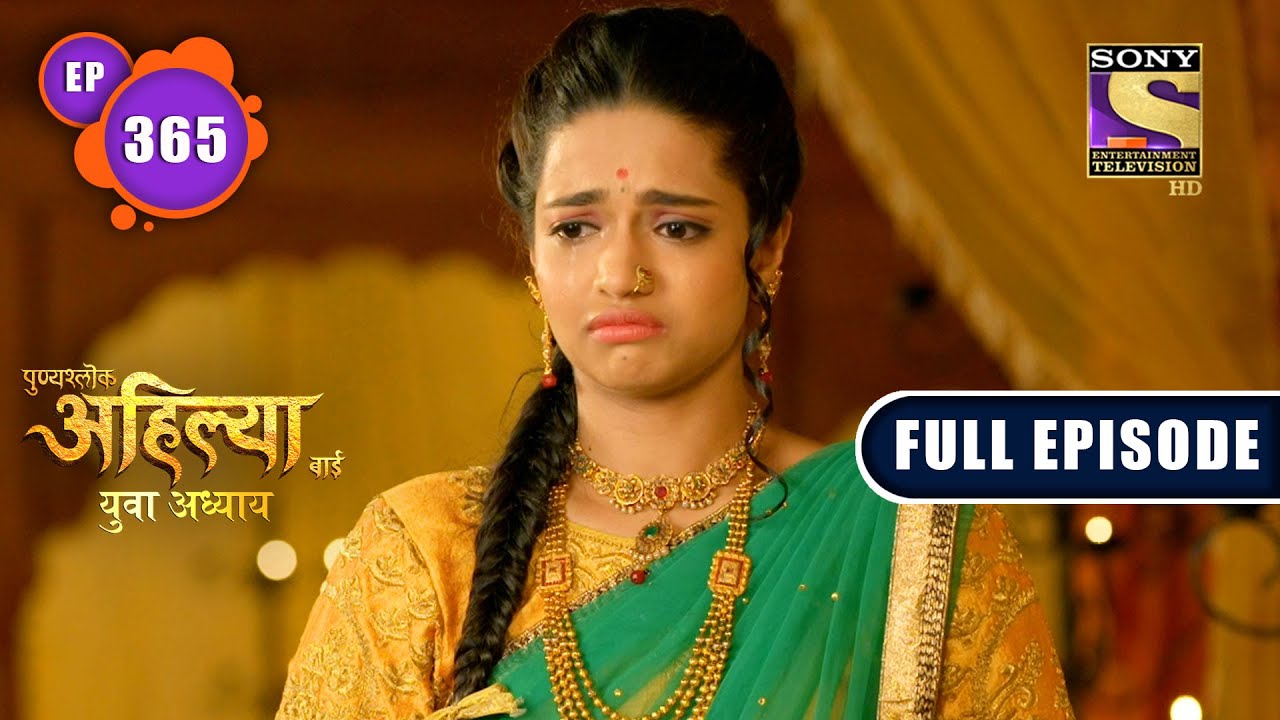 Two Witnesses | Punyashlok Ahilya Bai | Ep 365 | Full Episode | 27 May 2022
