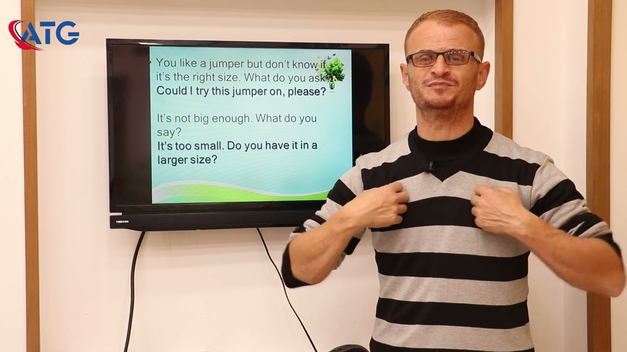 داخل محل الملابس - الجزء الاول