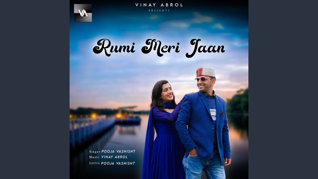 Rumi Meri Jaan