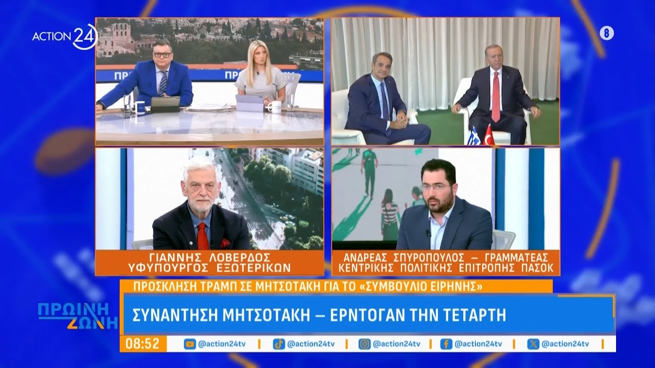 Αντιπαράθεση Λοβέρδου - Σπυρόπουλου για τις διεργασίες στο ΠΑΣΟΚ & τη συνάντηση Μητσοτάκη - Ερντογάν