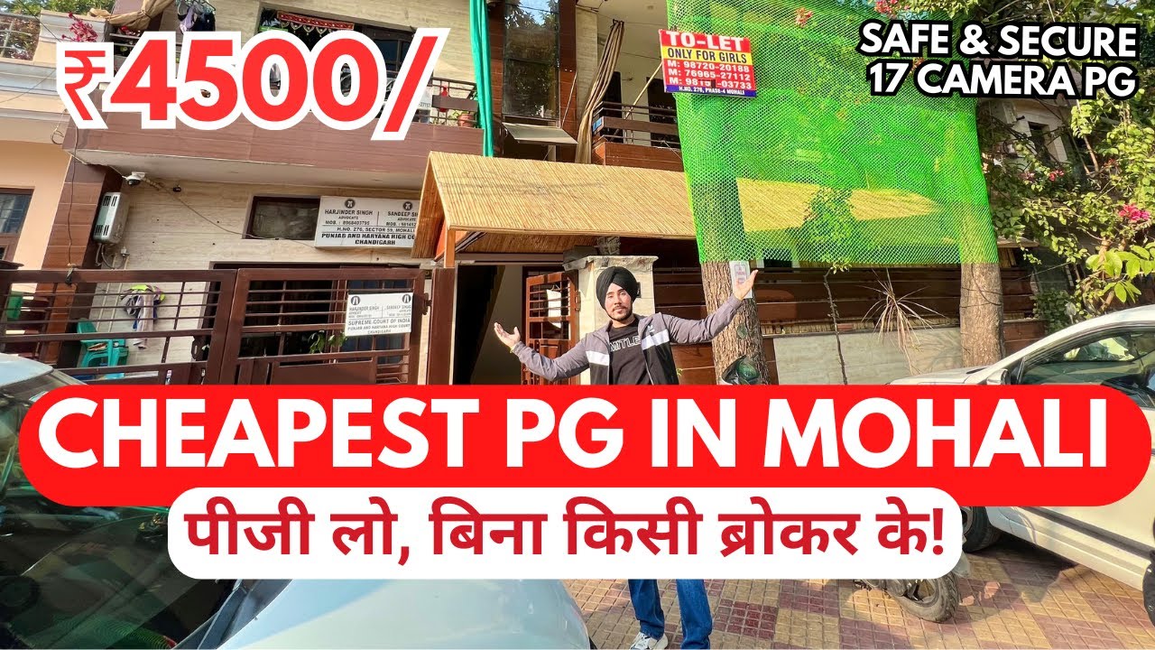 Cheapest PG in Mohali Only ₹4500/- | No Broker 🔥🏠