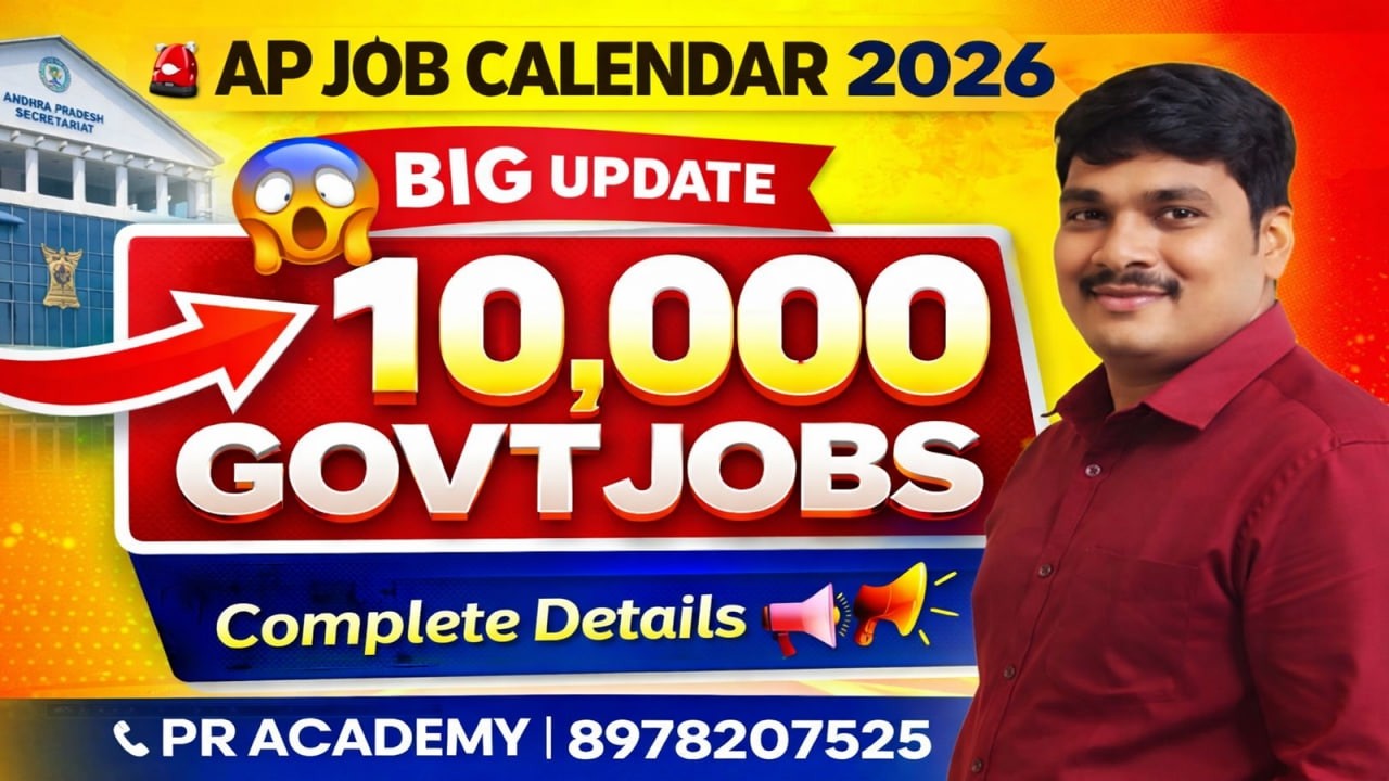 ⭐ AP Job Calendar 2026 😱 | 10,000 Govt Jobs | Complete Details in Telugu | Big Opportunity