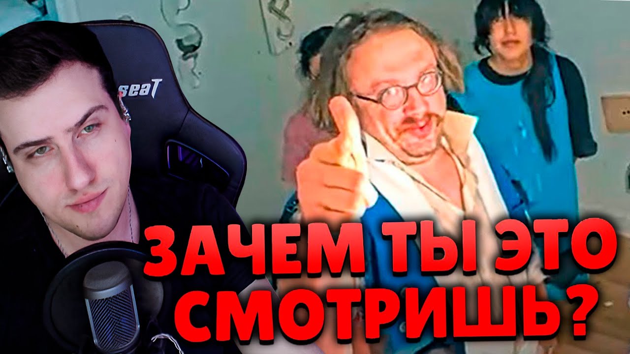 42 ДНЯ СУМАСШЕДШЕГО СТРИМА - fishtank | РЕАКЦИЯ HELLYEAHPLAY