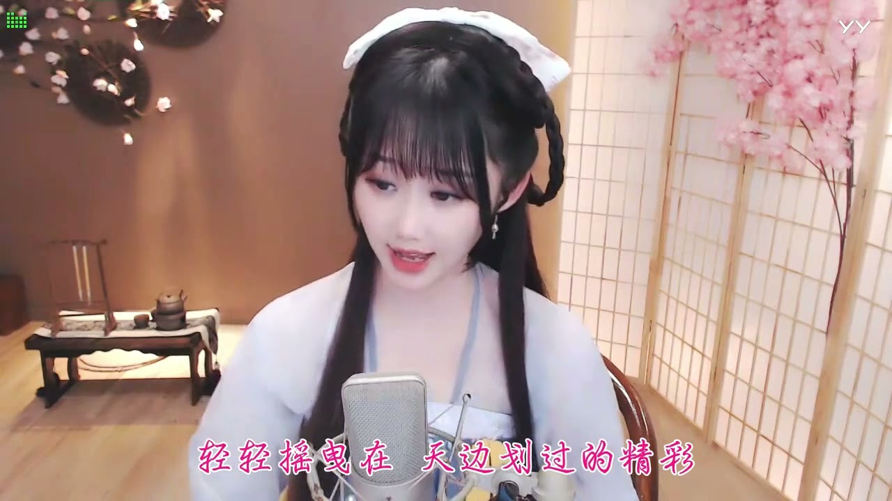 馒小蛮同学 - 你若三冬