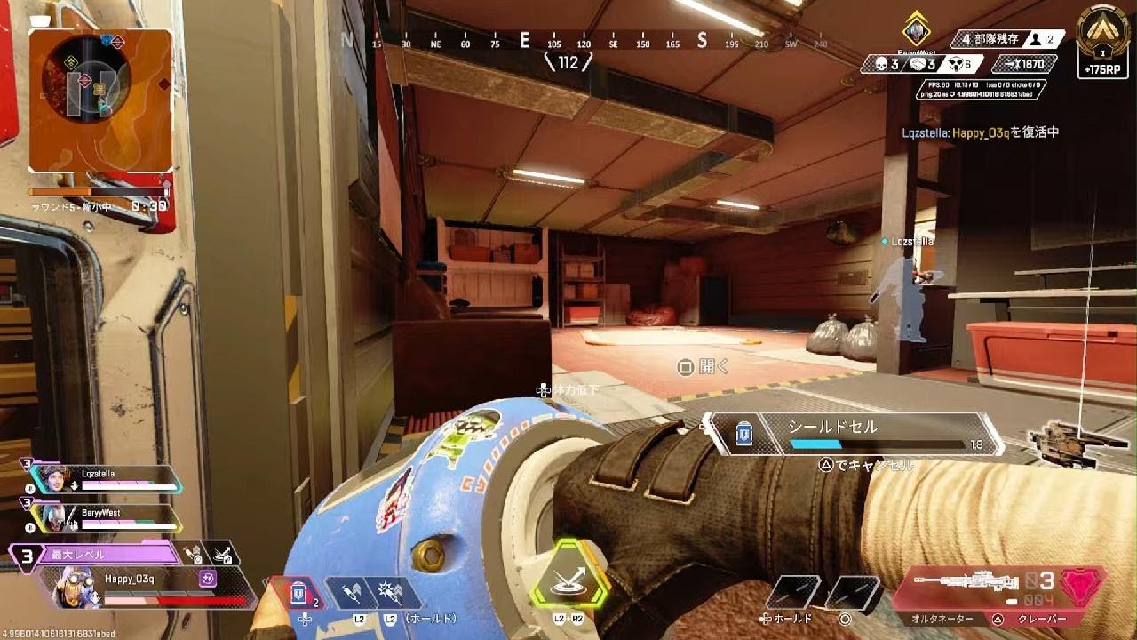 Apex Legends_20260216171935