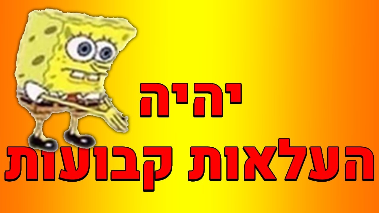 (כנראה) שיהיה העלאות קבועות!!!