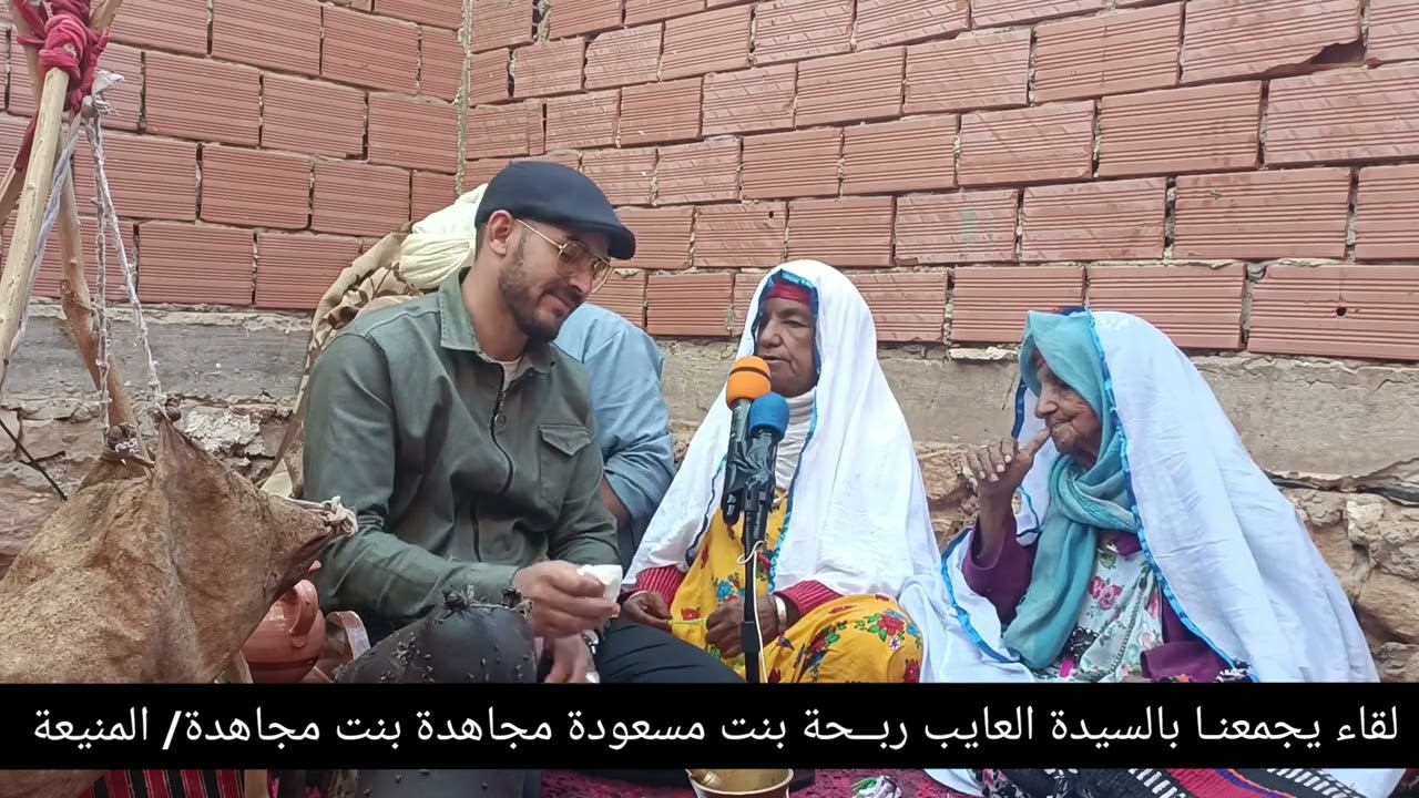 #__لقاء__يجمعنا_بالسيدة__ المجاهدة #العايب_ربحــة بنت المجاهدة عيشاوي مسعودة وقصة حياتها المنيعة ✍️