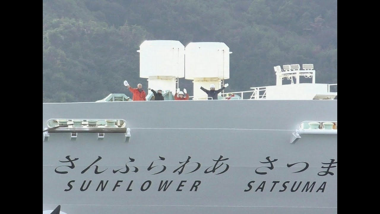 「さんふらわあ さつま」因島出港　令和8年1月26日